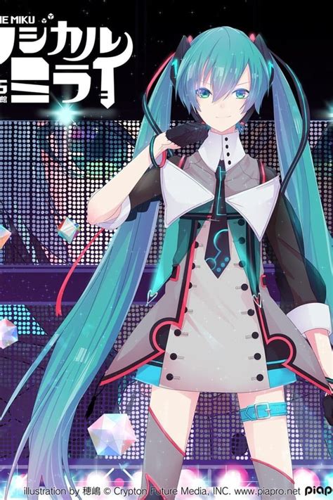 Hatsune Miku and Beyond: The Influence of Vocaloid at Magical Mirai